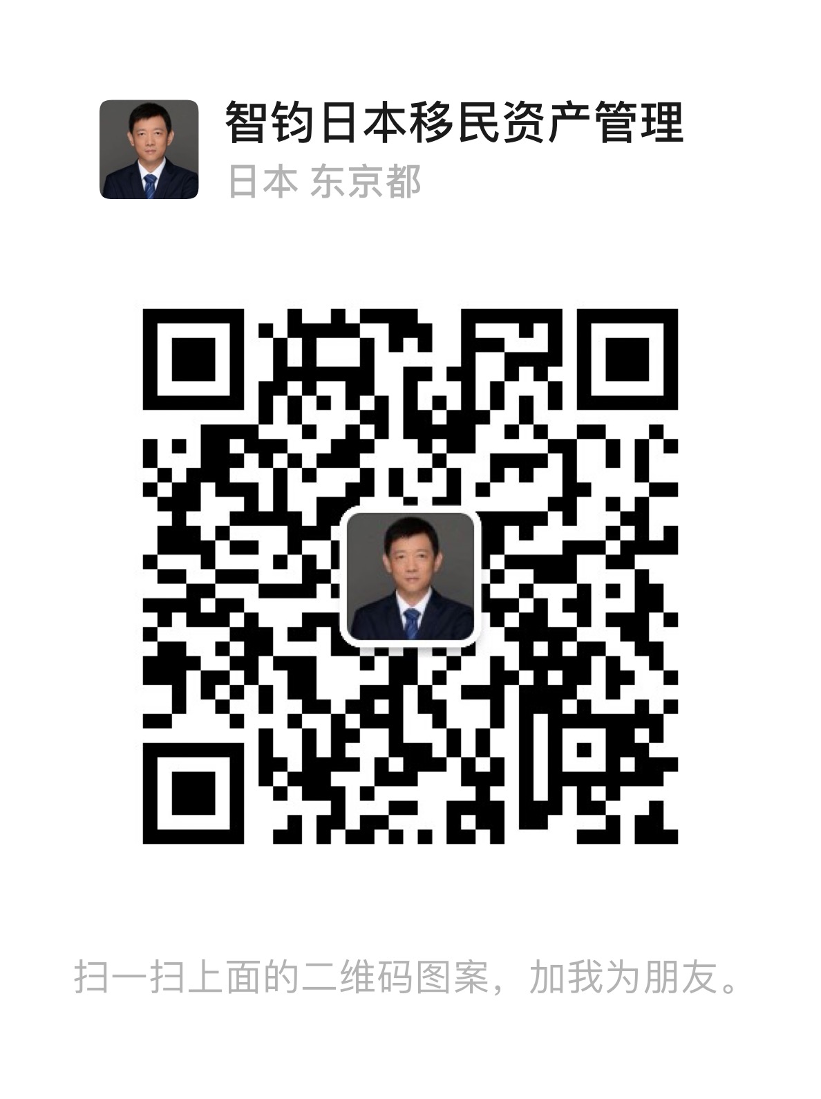 日本房產托管,日本房產管理,日本租房,日本房產,日本投資,日本,海外投資,日本生活, 日本房產托管,日本房產管理,日本租房,日本房產,日本投資,日本,海外投資,日本生活,