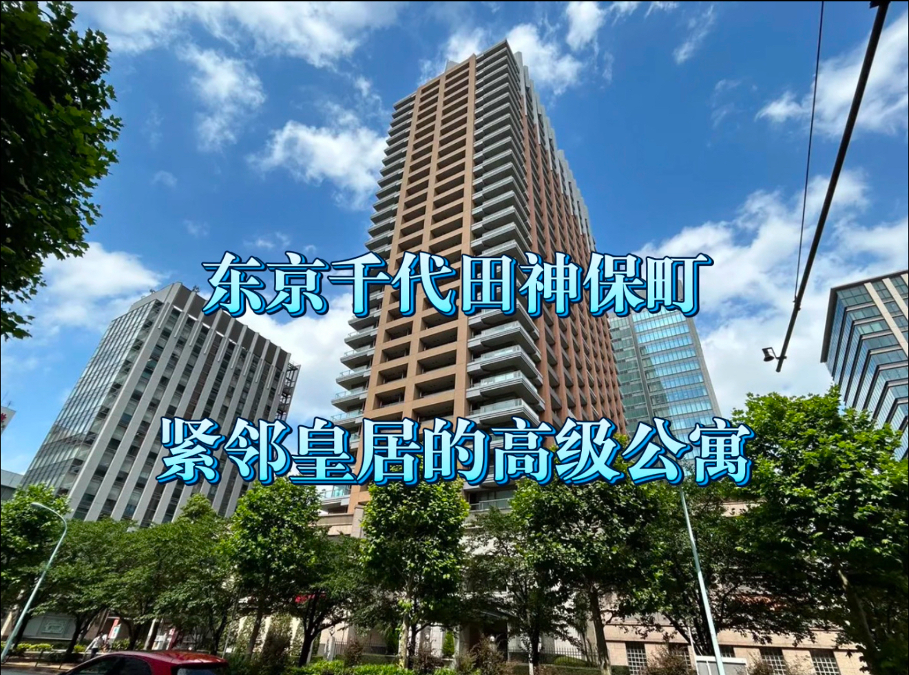 日本房產(chǎn)投資