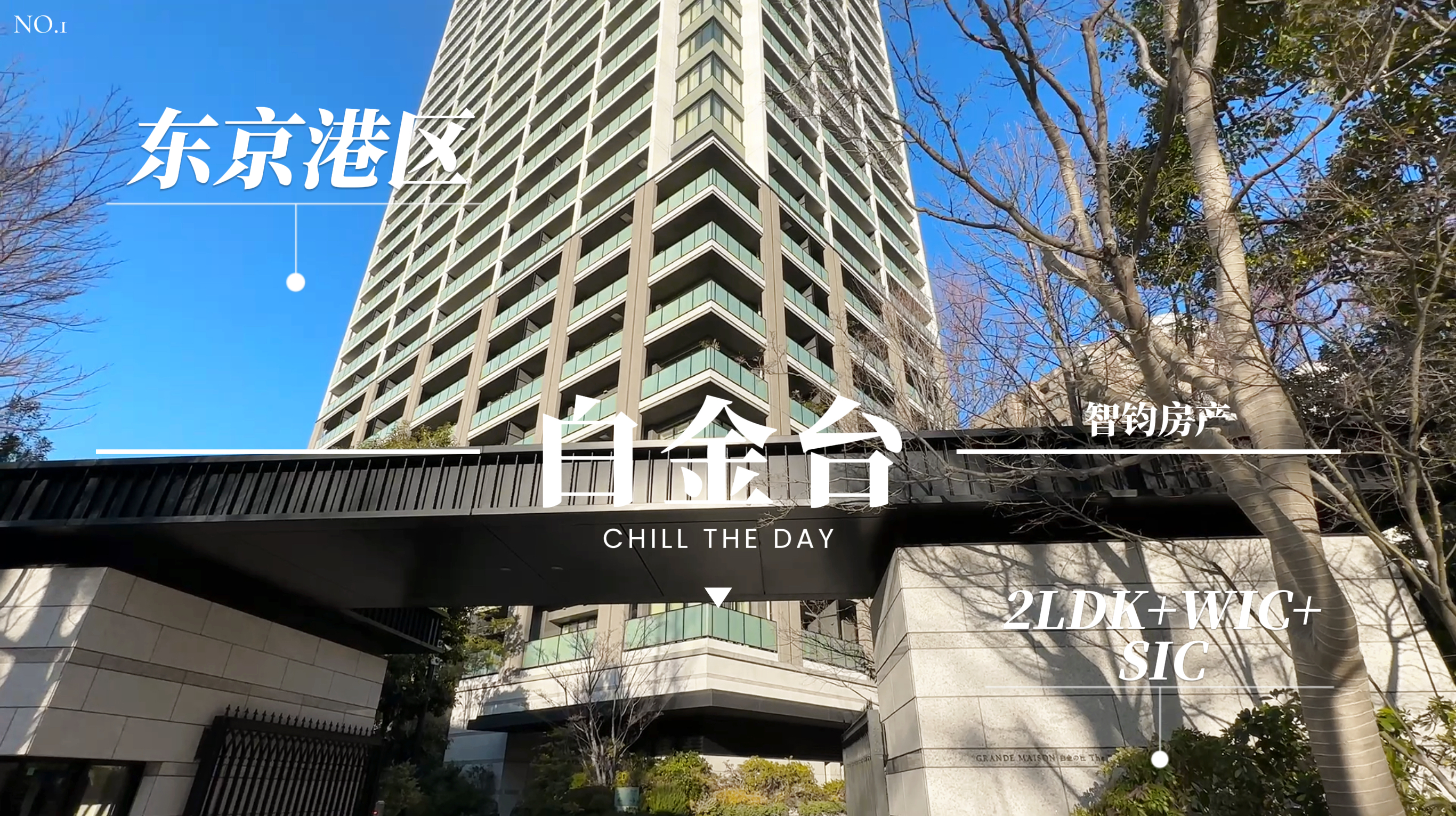 日本房產(chǎn)投資