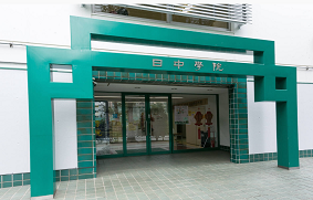 留學，日本留學，留學日本，日本語學校，日本語言學校，東京語言學校，日本，東京，