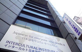 留學，日本留學，留學日本，日本語學校，日本語言學校，東京語言學校，日本，東京，語言學校，