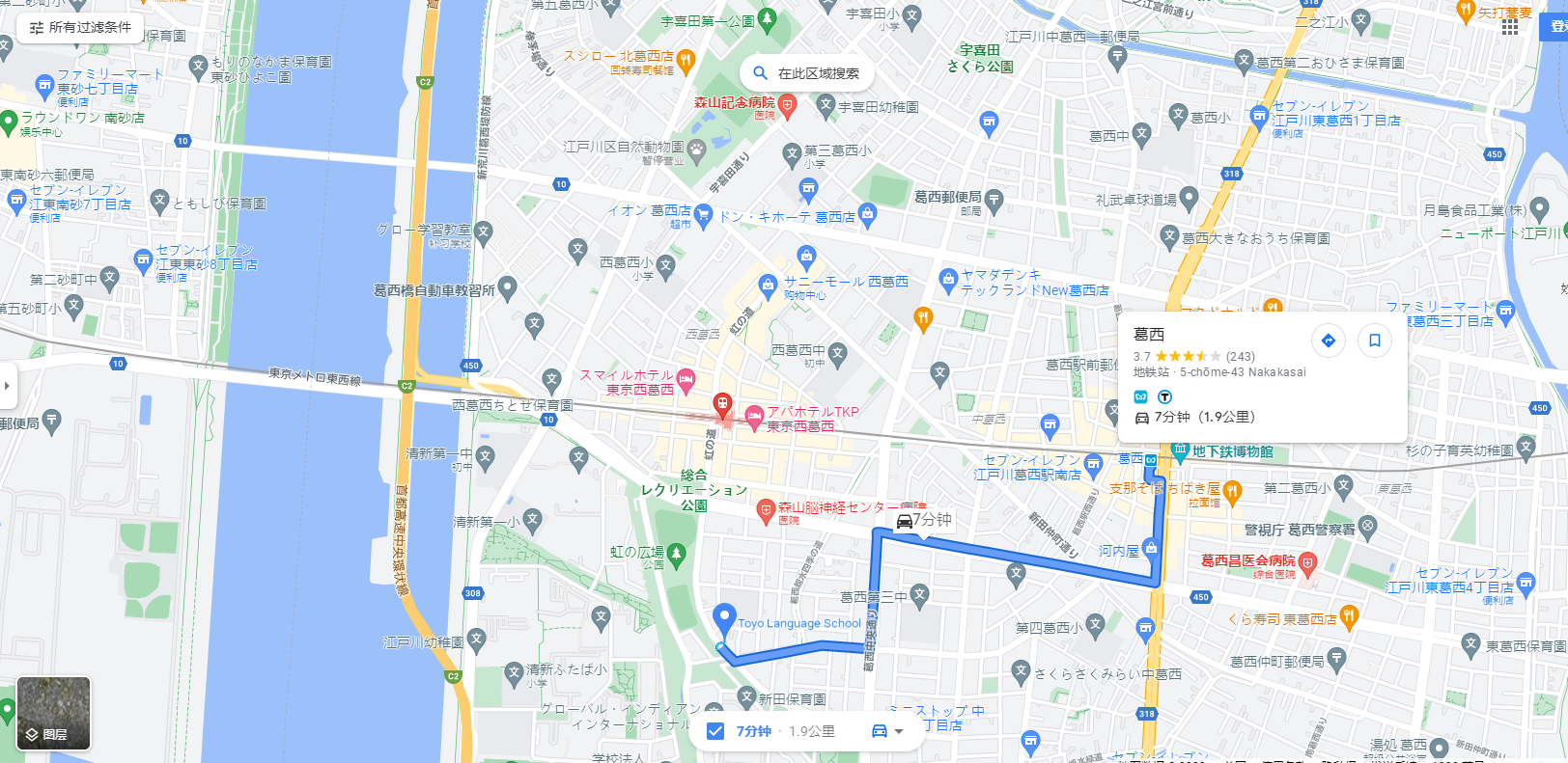 留學,日本留學,留學日本,語言學校,日本語言學校,東京語言學校,日本,東京,