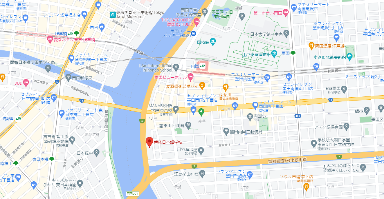 留學，日本留學，留學日本，日本語學校，日本語言學校，東京語言學校，語言學校，日本，東京，