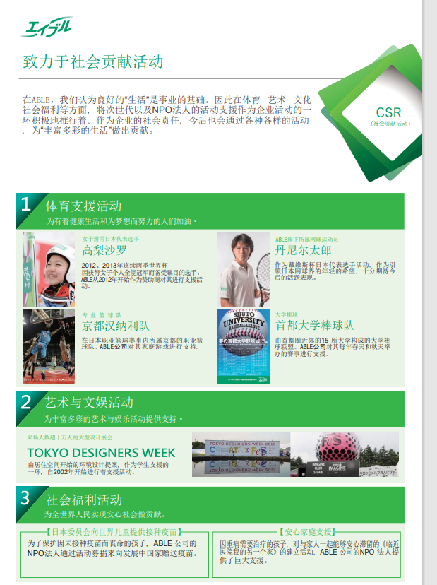 日本房產托管,日本房產托管公司,日本房產管理,日本房產出租,日本房產,日本房產投資,日本房產后期管理,日本房產后期出租,日本房產后期維護, 日本房產托管,日本房產托管公司,日本房產管理,日本房產出租,日本房產,日本房產投資,日本房產后期管理,日本房產后期出租,日本房產后期維護,