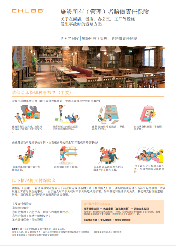 日本房產托管,日本房產托管公司,日本房產管理,日本房產出租,日本房產,日本房產投資,日本房產后期管理,日本房產后期出租,日本房產后期維護, 日本房產托管,日本房產托管公司,日本房產管理,日本房產出租,日本房產,日本房產投資,日本房產后期管理,日本房產后期出租,日本房產后期維護,