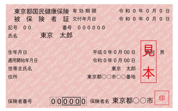 日本房產,日本移民,日本簽證,日本,日本生活,日本投資,日本房產投資,日本不動產,日本房產中介,東京移民,東京房產,東京移民,東京生活,東京不動產,東京房產中介, 日本房產,日本移民,日本簽證,日本,日本生活,日本投資,日本房產投資,日本不動產,日本房產中介,東京移民,東京房產,東京移民,東京生活,東京不動產,東京房產中介,