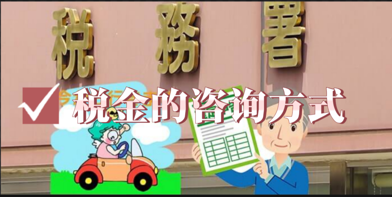 日本房產，日本移民，日本簽證，日本，日本生活，日本投資，日本房產投資，日本不動產，日本房產中介，東京移民，東京房產，東京移民，東京生活，東京不動產，東京房產中介，