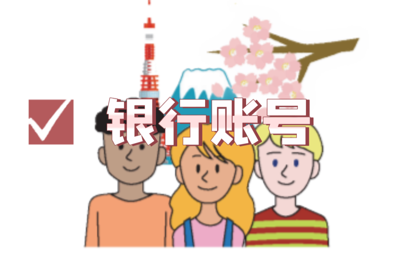 日本房產,日本移民,日本簽證,日本,日本生活,日本投資,日本房產投資,日本不動產,日本房產中介,東京移民,東京房產,東京移民,東京生活,東京不動產,東京房產中介, 日本房產,日本移民,日本簽證,日本,日本生活,日本投資,日本房產投資,日本不動產,日本房產中介,東京移民,東京房產,東京移民,東京生活,東京不動產,東京房產中介,