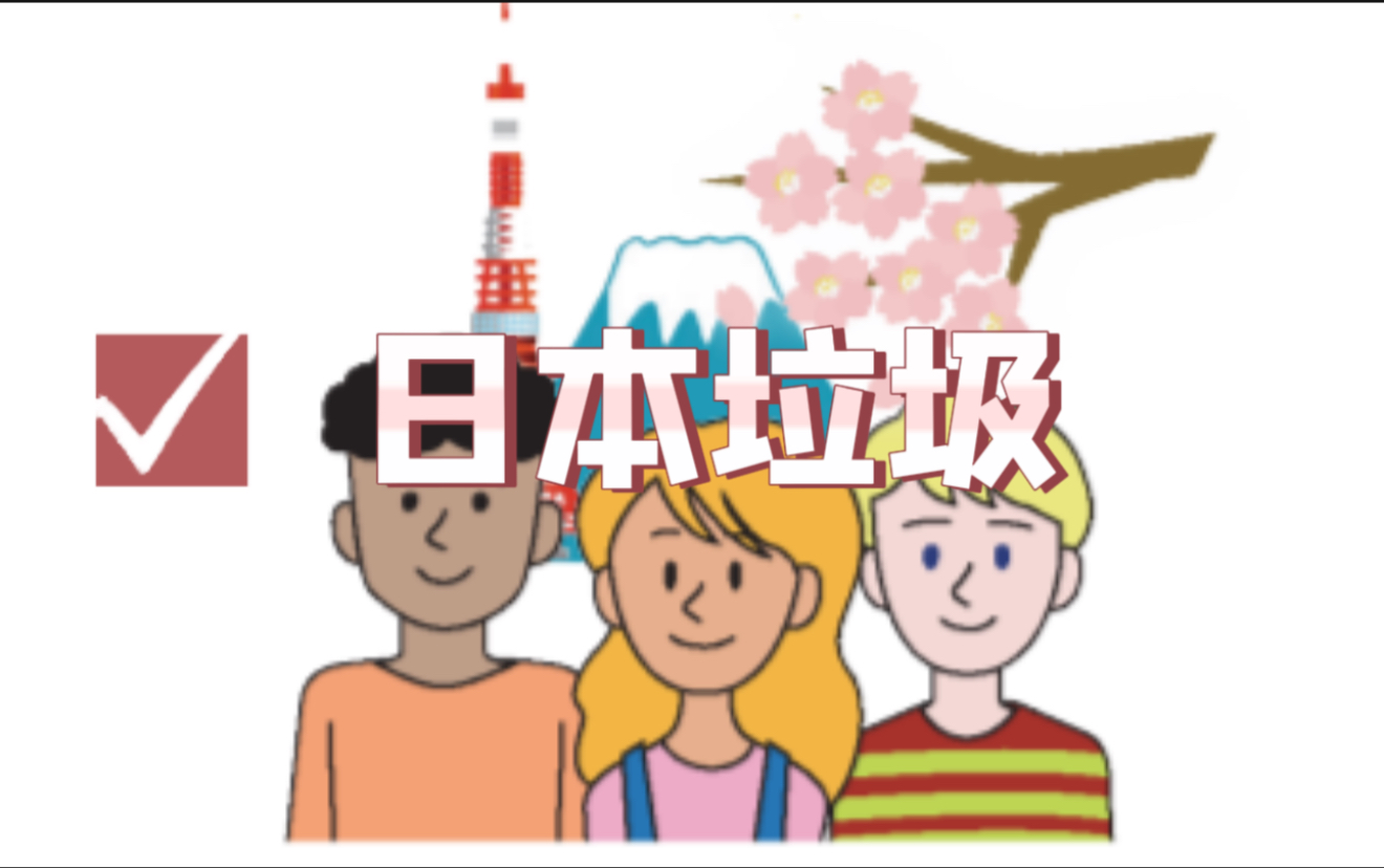 日本房產，日本移民，日本簽證，日本，日本生活，日本投資，日本房產投資，日本不動產，日本房產中介，東京移民，東京房產，東京移民，東京生活，東京不動產，東京房產中介，