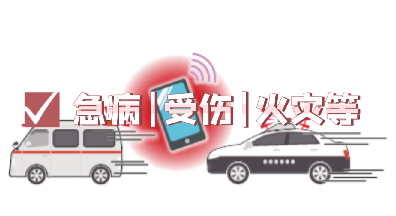 日本房產，日本移民，日本簽證，日本，日本生活，日本投資，日本房產投資，日本不動產，日本房產中介，東京移民，東京房產，東京移民，東京生活，東京不動產，東京房產中介，