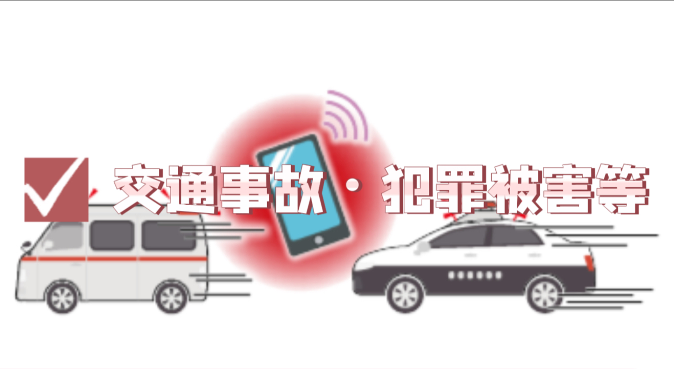 日本房產(chǎn)，日本移民，日本簽證，日本，日本生活，日本投資，日本房產(chǎn)投資，日本不動(dòng)產(chǎn)，日本房產(chǎn)中介，東京移民，東京房產(chǎn)，東京移民，東京生活，東京不動(dòng)產(chǎn)，東京房產(chǎn)中介，