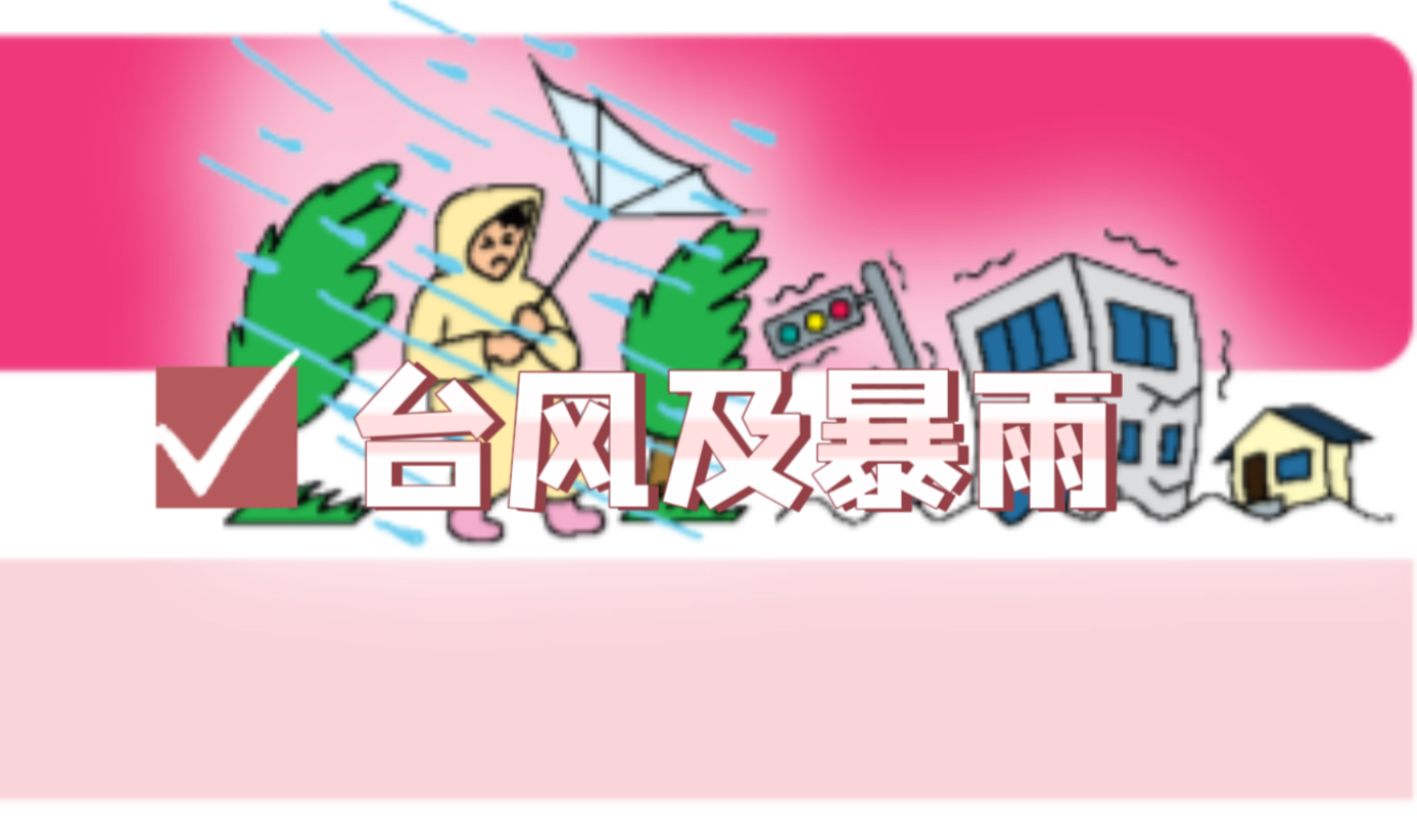 日本房產,日本移民,日本簽證,日本,日本生活,日本投資,日本房產投資,日本不動產,日本房產中介,東京移民,東京房產,東京移民,東京生活,東京不動產,東京房產中介, 日本房產,日本移民,日本簽證,日本,日本生活,日本投資,日本房產投資,日本不動產,日本房產中介,東京移民,東京房產,東京移民,東京生活,東京不動產,東京房產中介,