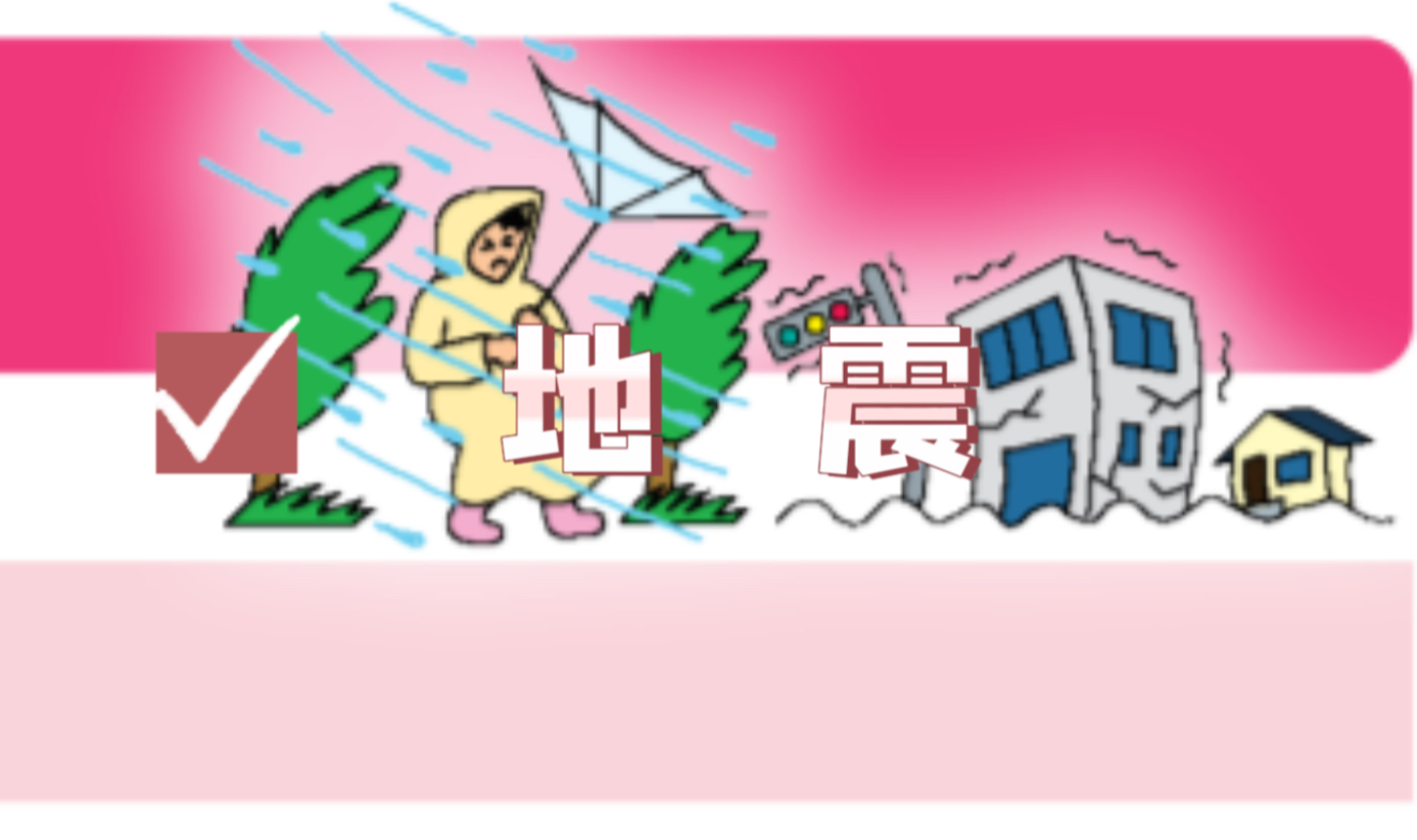 日本房產，日本移民，日本簽證，日本，日本生活，日本投資，日本房產投資，日本不動產，日本房產中介，東京移民，東京房產，東京移民，東京生活，東京不動產，東京房產中介，