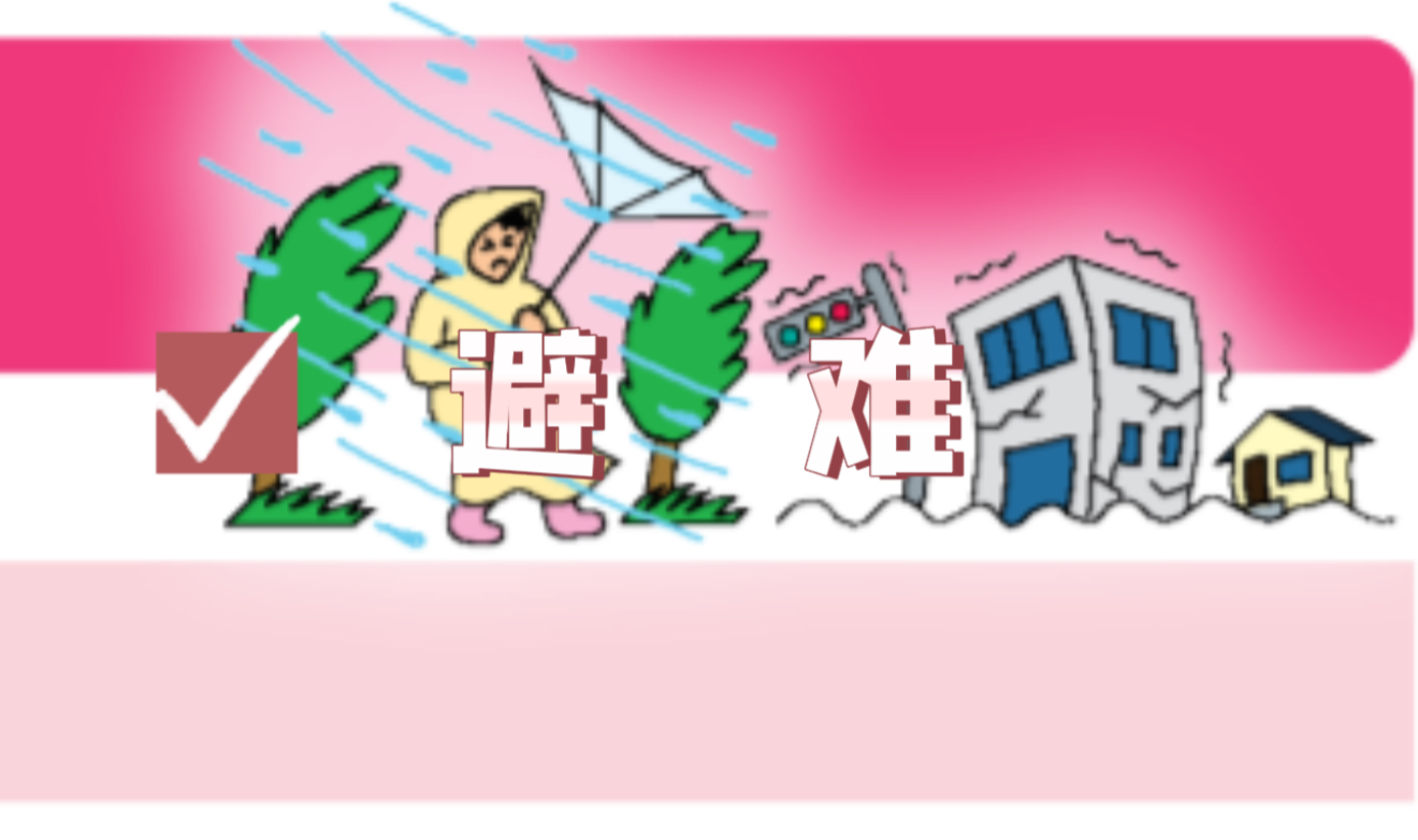 日本房產,日本移民,日本簽證,日本,日本生活,日本投資,日本房產投資,日本不動產,日本房產中介,東京移民,東京房產,東京移民,東京生活,東京不動產,東京房產中介, 日本房產,日本移民,日本簽證,日本,日本生活,日本投資,日本房產投資,日本不動產,日本房產中介,東京移民,東京房產,東京移民,東京生活,東京不動產,東京房產中介,