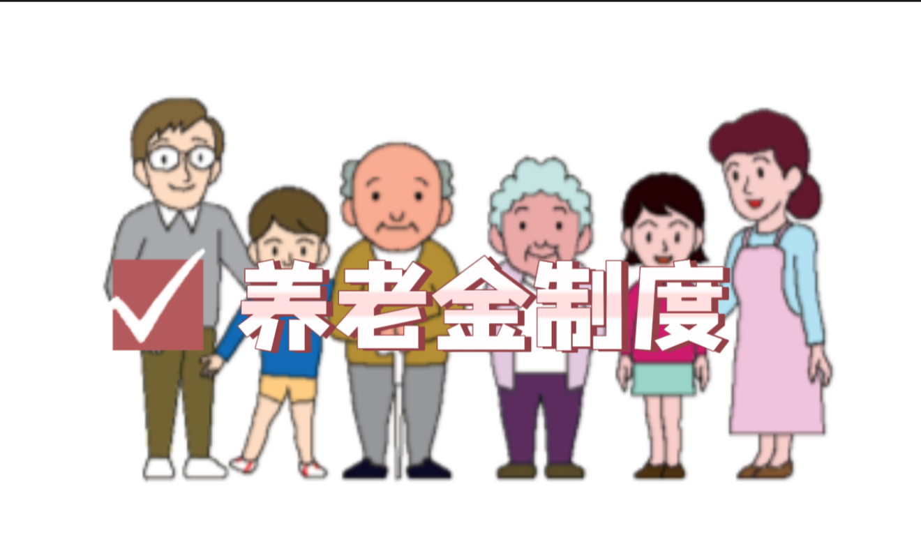 日本房產，日本移民，日本簽證，日本，日本生活，日本投資，日本房產投資，日本不動產，日本房產中介，東京移民，東京房產，東京移民，東京生活，東京不動產，東京房產中介，日本買房，日本不動產，