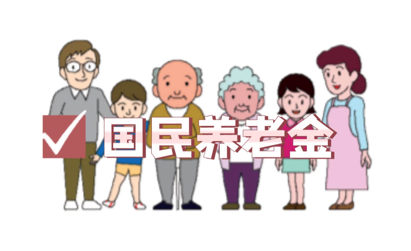 日本房產(chǎn)，日本移民，日本簽證，日本，日本生活，日本投資，日本房產(chǎn)投資，日本不動(dòng)產(chǎn)，日本房產(chǎn)中介，東京移民，東京房產(chǎn)，東京移民，東京生活，東京不動(dòng)產(chǎn)，東京房產(chǎn)中介，