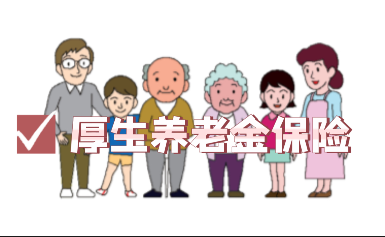 日本房產，日本移民，日本簽證，日本，日本生活，日本投資，日本房產投資，日本不動產，日本房產中介，東京移民，東京房產，東京移民，東京生活，東京不動產，東京房產中介，