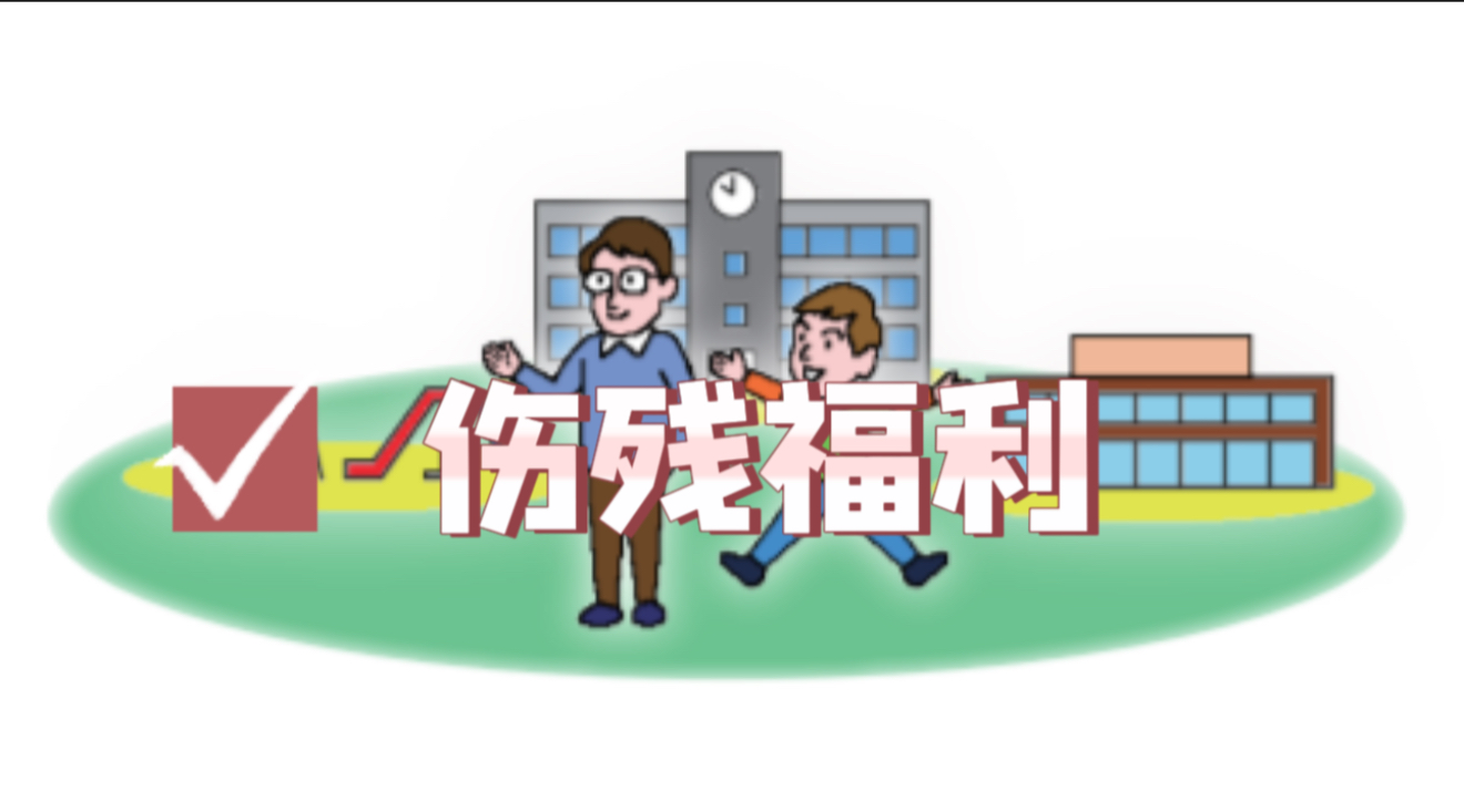 日本房產(chǎn),日本移民,日本簽證,日本,日本生活,日本投資,日本房產(chǎn)投資,日本不動產(chǎn),日本房產(chǎn)中介,東京移民,東京房產(chǎn),東京移民,東京生活,東京不動產(chǎn),東京房產(chǎn)中介, 日本房產(chǎn),日本移民,日本簽證,日本,日本生活,日本投資,日本房產(chǎn)投資,日本不動產(chǎn),日本房產(chǎn)中介,東京移民,東京房產(chǎn),東京移民,東京生活,東京不動產(chǎn),東京房產(chǎn)中介,